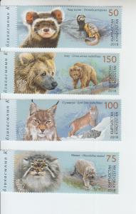 2018 Kyrgyzstan KEP Red Book Wildlife (4) (Scott NA) MNH