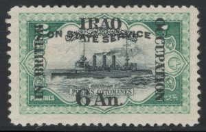 Mesopotamia 1920 Official Overprint 6a on 2pi Scott # NO7 MH