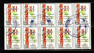 Ecuador C487 Block of 10 U Map (A)