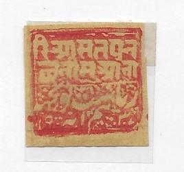 India (Poonch), 8, Yellow Paper Design Single,**Hinged**