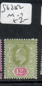 CEYLON KE   12C  SG 282  MOG   P0709H