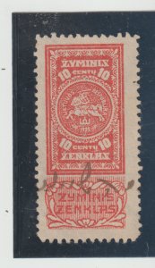 LITHUANIA 1925 Barefoot # 67 Used Documentary Fee REVENUE Wmk.Wave Left to Right