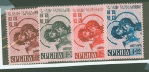 Serbia #  Single (Complete Set)