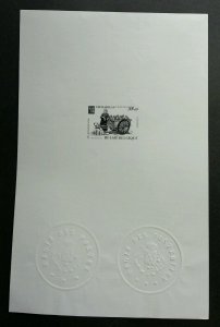 Belgium Stampexhibition THEMABELGA 1975 Dog (ms) MNH *imperf *black print *rare