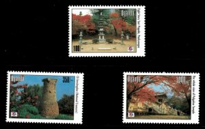 Uganda 1994 - PHILAKOREA - Set of 3 Stamps (Scott #1253-5) - MNH