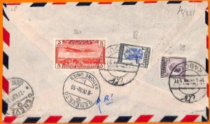 99991 - AFGHANISTAN - POSTAL HISTORY -  AIRMAIL COVER to UNITED NATIONS! 1952