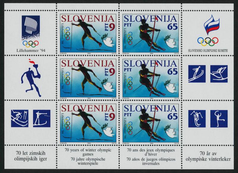 Slovenia 191a Sheet MNH Winter Olympics, Skiing