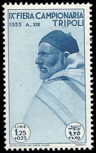 Libya - #B59 - Unused - SCV-1.75