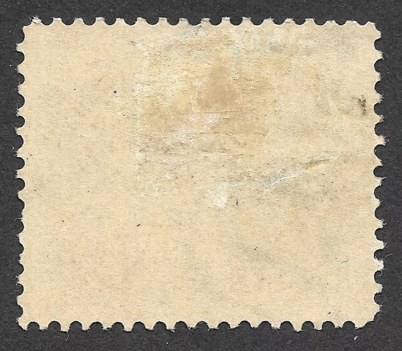 MH 1908 Scott #E7* Special Delivery Stamp, cv $65