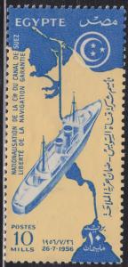 Egypt 386 Suez Canal 1956