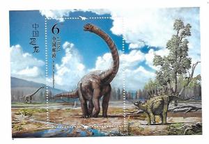 China 2017-11 Chinese Dinosaurs S/S MNH C13