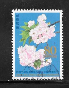 Japan #3413C Used Single. No per item S/H fees