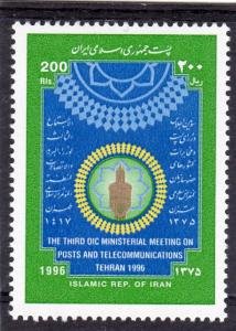 Iran 1996 PTT TEHRAN MINISTERIAL CONFERENCE 1 value Perforated Mint (NH)
