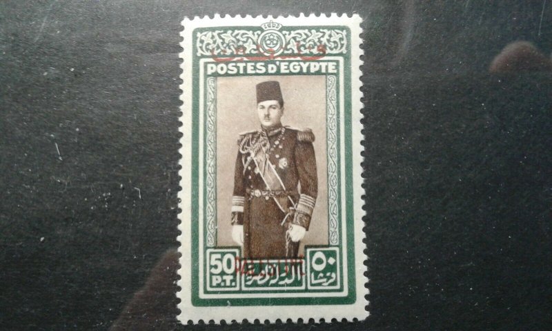 Palestine #N13 mint hinged e201.6400