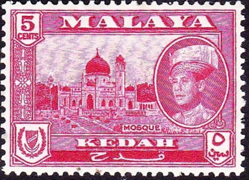 MALAYA KEDAH 1959 5c Carmine-Lake SG107 MH