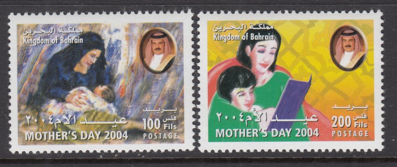 Bahrain 597-598 MNH VF