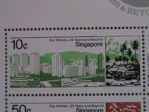 1985-SINGAPORE-25 YEAR & BEYOND OUR HOMES: MNH MINIATURE SHEET, HARD TO FIND.