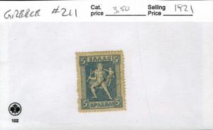 GREECE - #211 - USED - 1921 - Item GREECE068AFF2