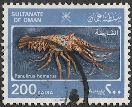 OMAN 1985 Sc 284  200b  Lobster, VF