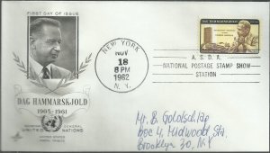 # 1204 USED COVER DAG HAMMARSKJOLD ERROR    