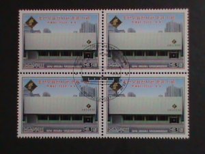 ​KOREA-2003 SC# 4329  STAMP EXHIBITION HALL- FANCY CANCEL BLOCK VERY FINE OG