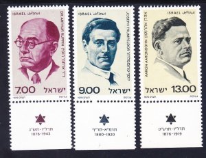 Israel 740-42 MNH 1979 Heroes - Ruppin, Trumpeidor & Aaron Aaronsohn Set