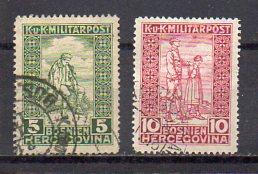 Bosnia and Herzegovina B9-B10 used