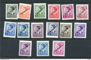 Serbia German Occ 1941 Overprint Full set Sc 2N16-30 MH Error 39PFI(C) 13188