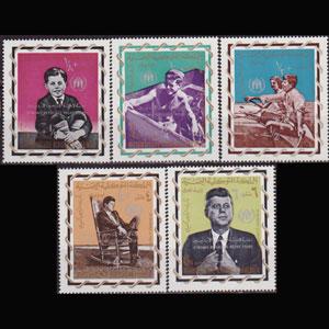 YEMEN KINGDOM 1967 - MI# 381-5 Kennedy Opt. Set of 5 NH