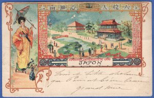 FRANCE 1900 Expo color ppc JAPAN Geisha, Shortpaid PARIS + pair Dues