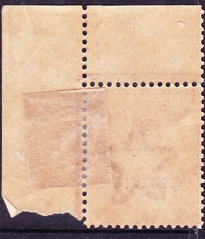 INDIA 1912 KGV 2a Deep Mauve 'Service' SGO84 MH