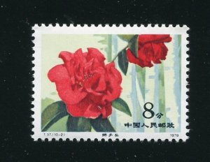 1980 PR China 1531 8f  10-2 Camellia Flower MNH