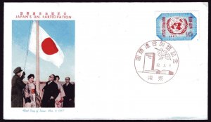 Japan #635 U.N. Admission FDC unk cachet Mar 8, 1957