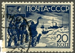 Russia, Scott #644, Used