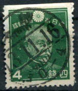 Burma Sc#2N19 Used, 15c on 4a on 4s dk grn, Burma (1942)