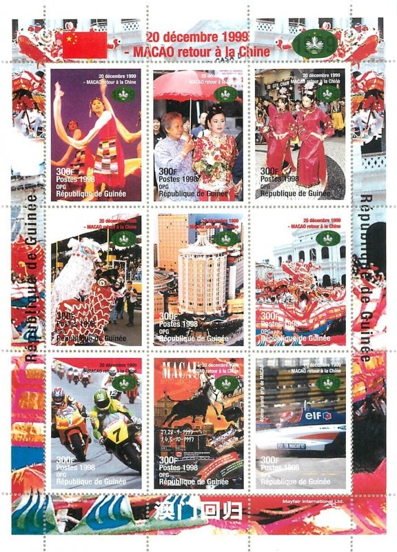 4. Cinderella Guinea 1998 Macau returns to China