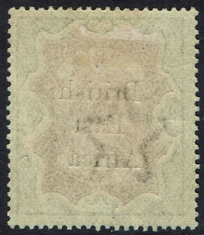 BRITISH EAST AFRICA 1895 QV INDIA 3R 