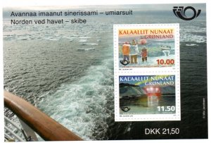 GREENLAND - NORDEN III - FERRY - ESKIMOS - 2014 - M/S -