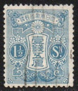 Japan Sc #129 Used