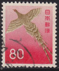 Japan 751 Copper Pheasant Bird 1965