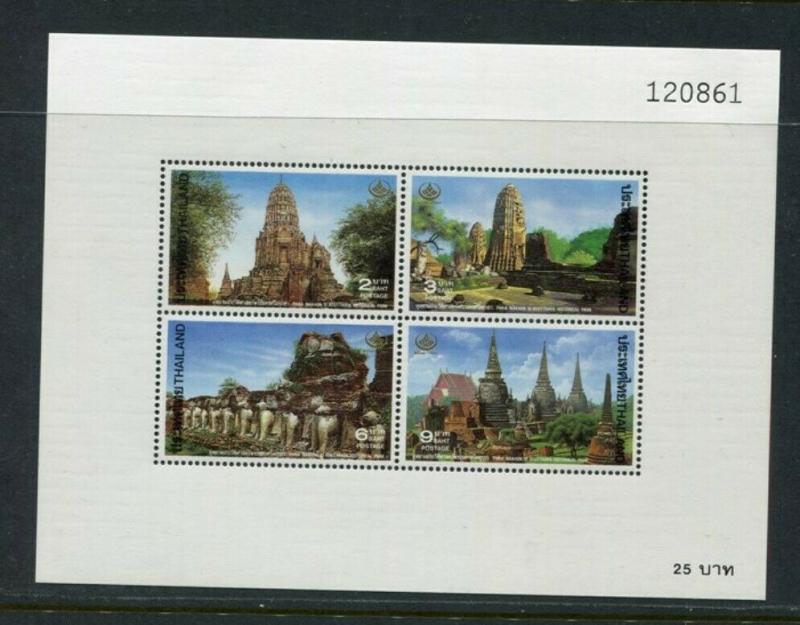 CRABS 3 Sheet Thailand#1564a 1566a (and imperf) NEVER HINGED cv$9.50