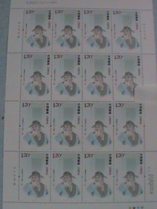 2010-CHINA PHILOSOPHER ZHU XI 88TH BIRTHDAY ANNIVERSARY FULL SHEET, SC# 3861-2