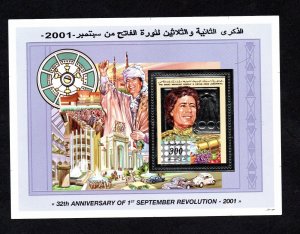 2001- Libya- 32th Anniversary of the Revolution- Silver Printed Minisheet MNH** 