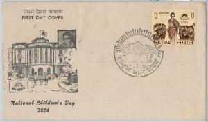 62982 - NEPAL - POSTAL HISTORY - FDC COVER  Scott #  203  - 1967  CHILDREN'S Day