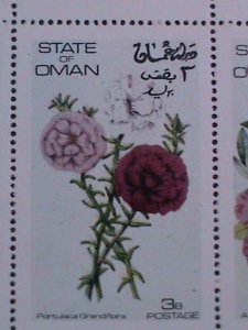 OMAN- GARDEN BEAUTY-COLORFUL-LOVELY FLOWERS-  MNH VERY FINE-LAST ONE