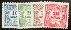 Crete #2 #3 #4 #5 MH stamp set. Appear authentic w/correct paper & perfs. Cv$26