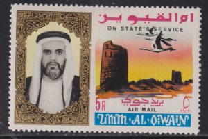 UAE Umm Al Qiwain CO4 Sheik Ahmed bin Rashid al Mulla & Tower 1965