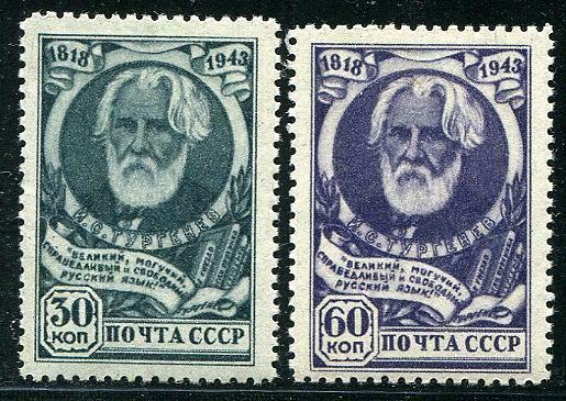 HERRICKSTAMP RUSSIA Sc.# 909-10 Turgenev Stamps