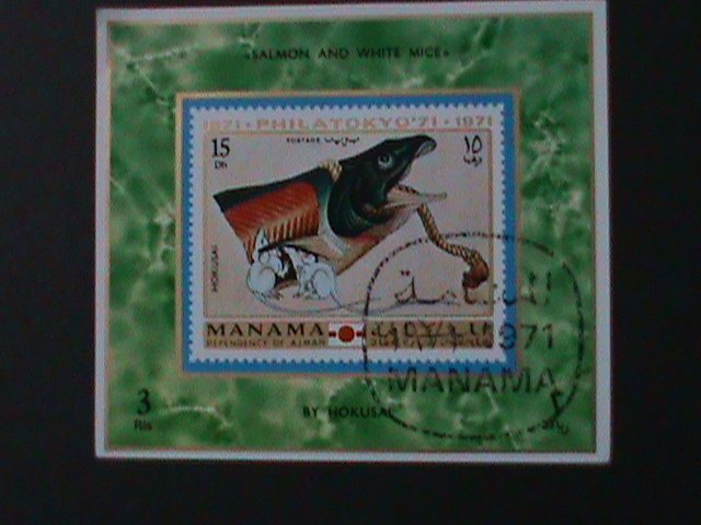 MANAMA-1971 CENTENARY OF PHILATOKYO'71-WORLD STAMP SHOW-CTO IMPERF-S/S VF-