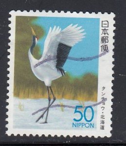 Japan 1999 Sc#Z341 Red-crowned Crane (Grus japonensis) Used